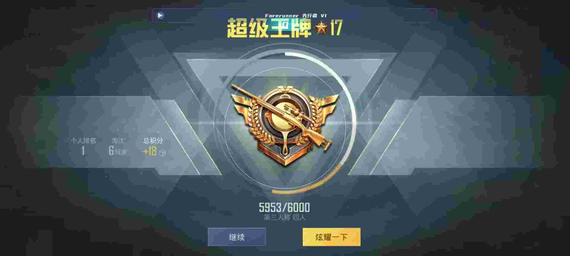 和平精英鸡腿辅助自瞄 - 第五人格辅助平台辅助预览图